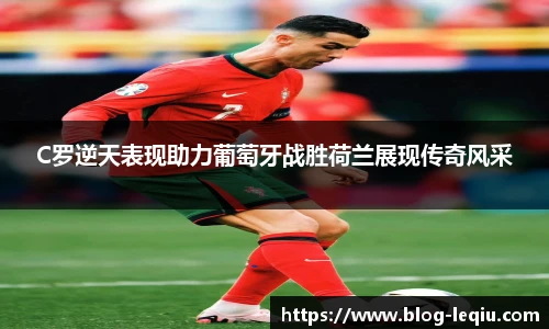 乐球直播
