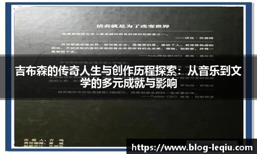 乐球体育直播间