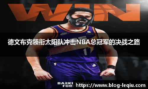 乐球体育直播间