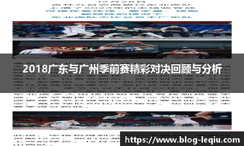 乐球直播
