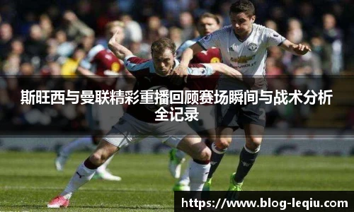 乐球直播