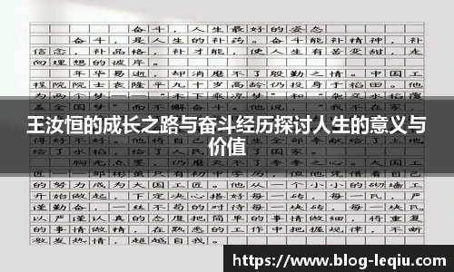 乐球体育直播