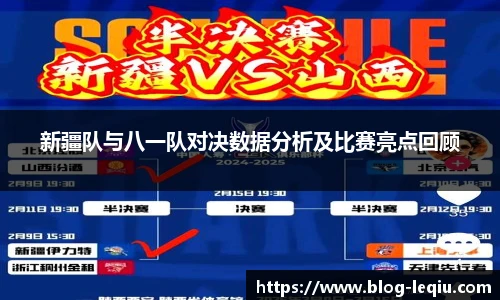 乐球体育直播间