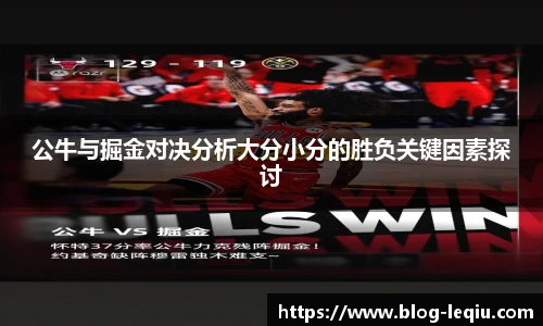 乐球体育直播