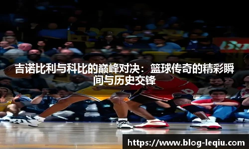 乐球体育
