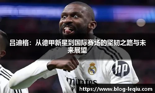 乐球体育直播