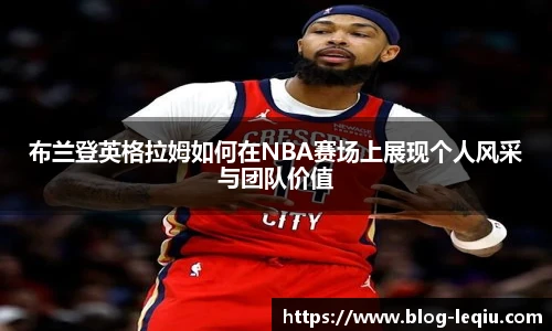 乐球体育