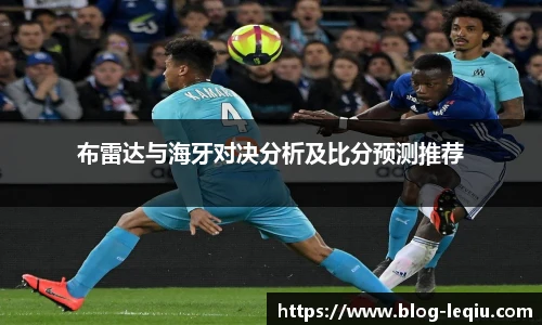 乐球体育直播