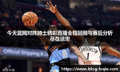 乐球体育直播间