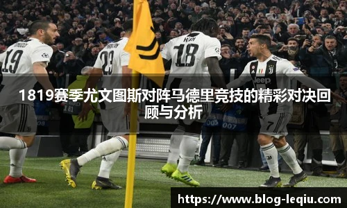 乐球体育