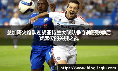 乐球体育直播间