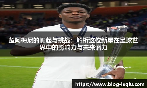 乐球体育直播间