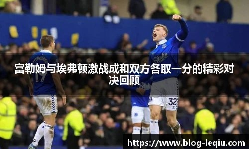 乐球直播
