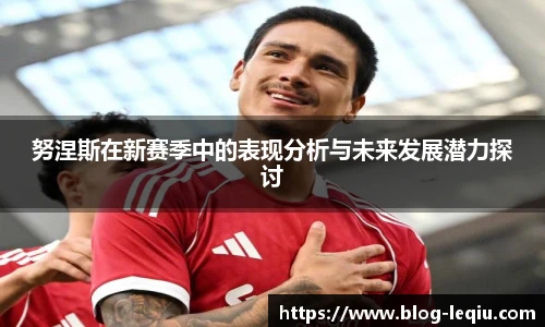 乐球直播