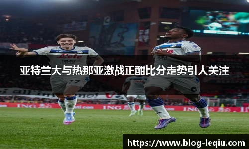 乐球体育