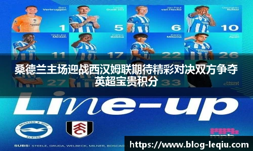 乐球体育直播