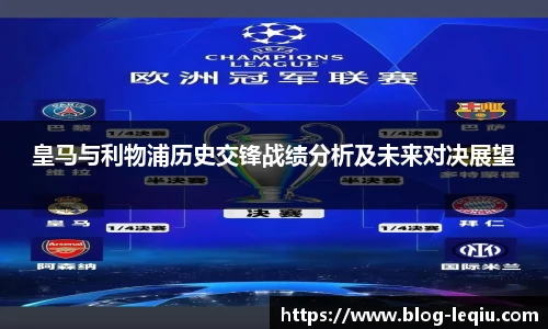乐球直播