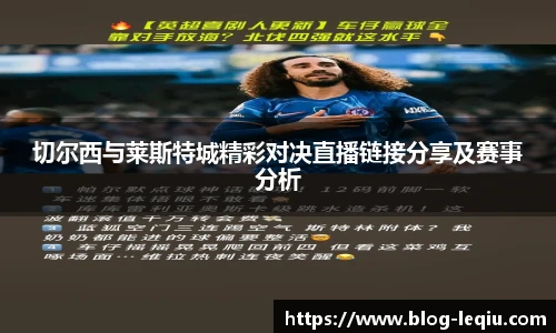 乐球体育