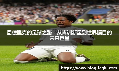 乐球体育直播间