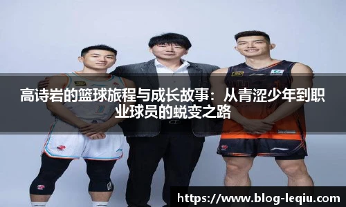 乐球体育直播间