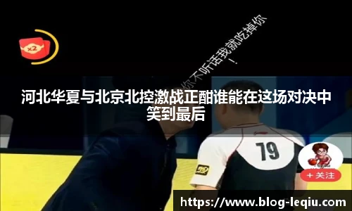 乐球体育直播间