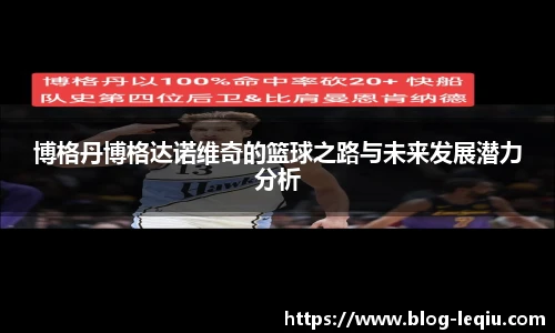乐球直播