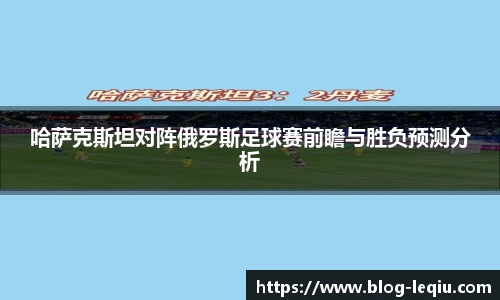 乐球体育