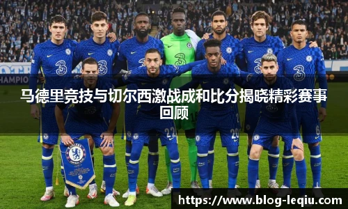 乐球直播
