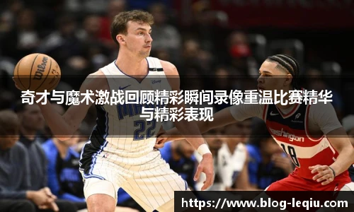 乐球直播