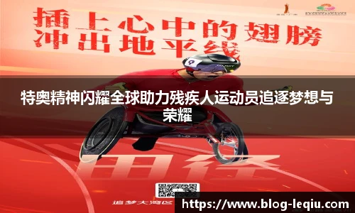 乐球体育直播间