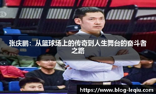 乐球体育直播
