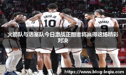 乐球体育