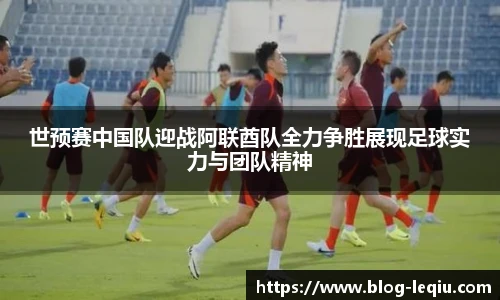 乐球直播