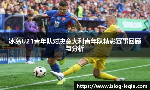 乐球直播