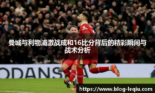 乐球体育直播