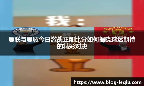 乐球直播