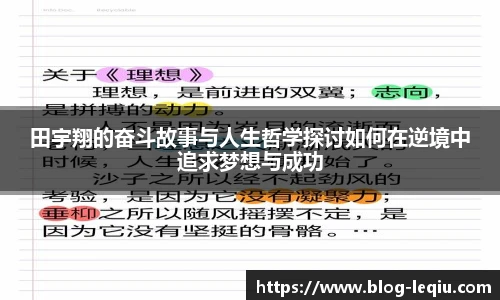 乐球体育直播间