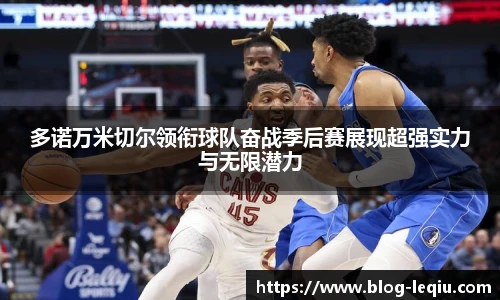 乐球直播