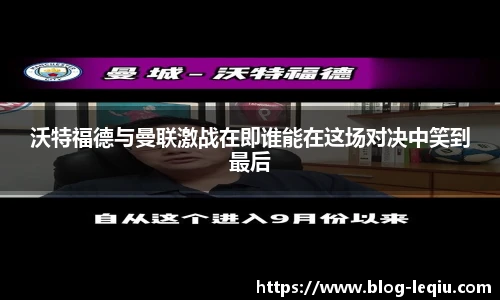 乐球体育直播