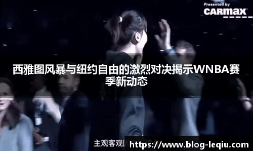 乐球体育直播间